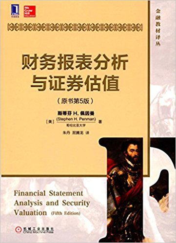 图书